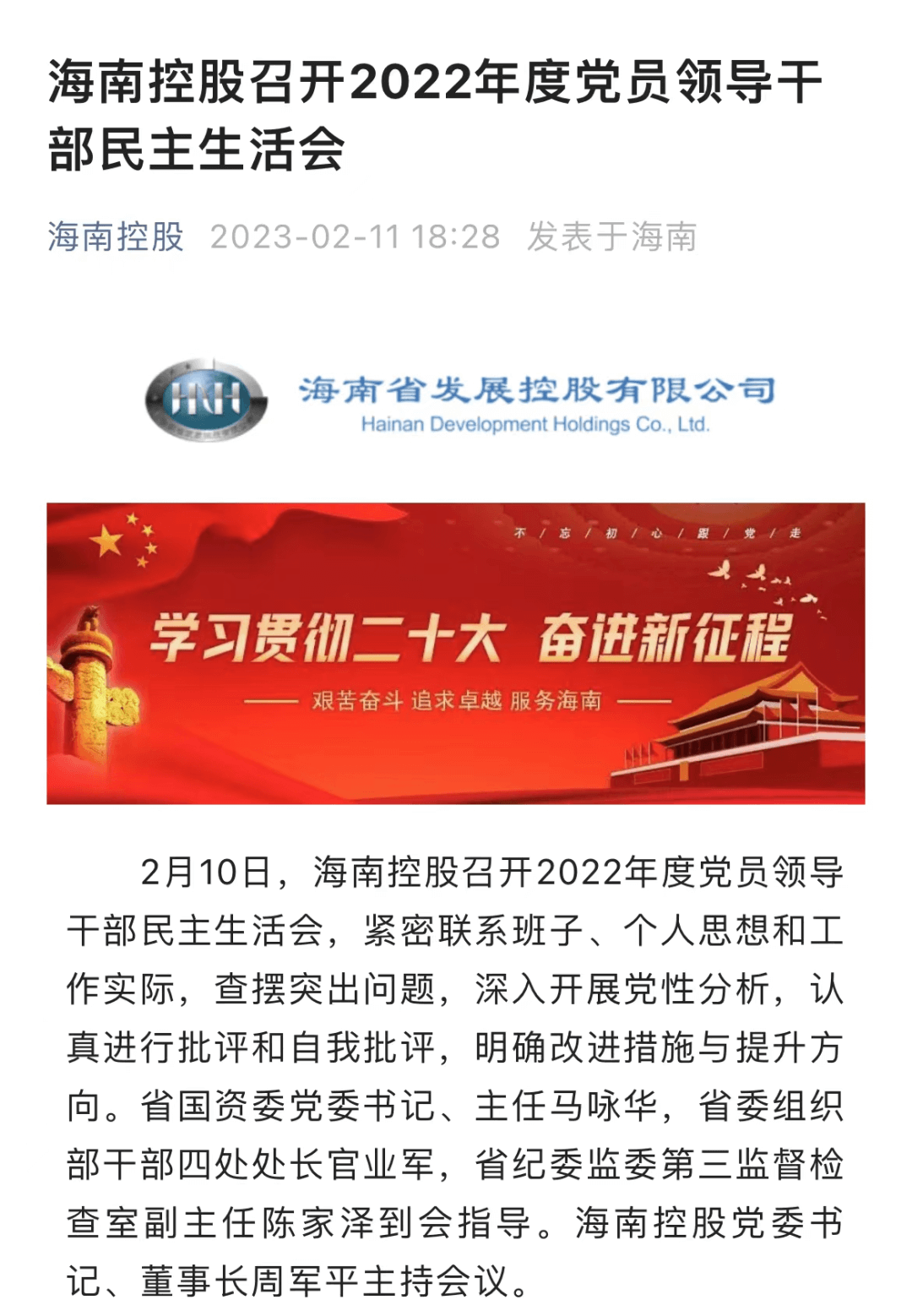 今晚必开生肖图特马