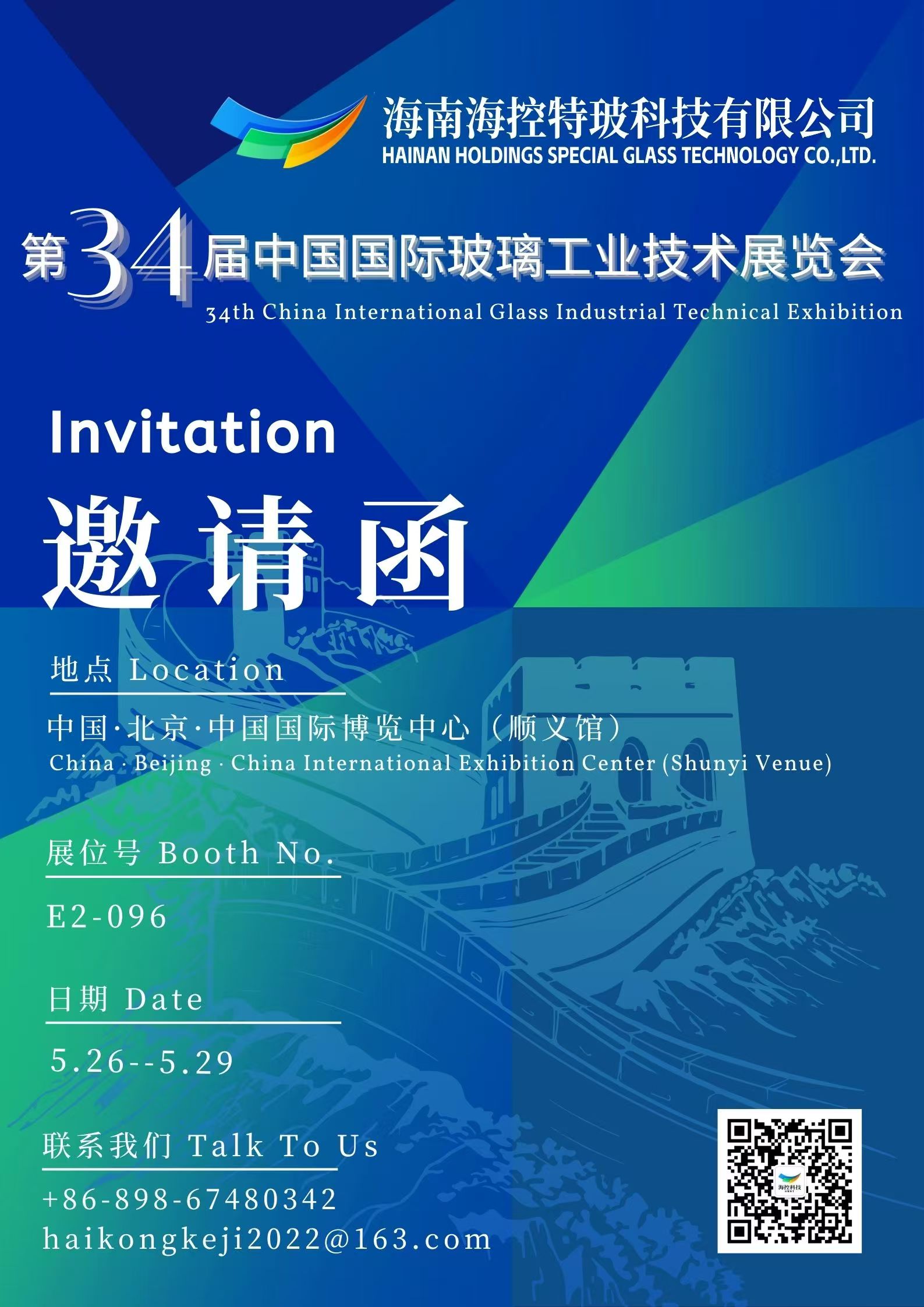 今晚必开生肖图特马